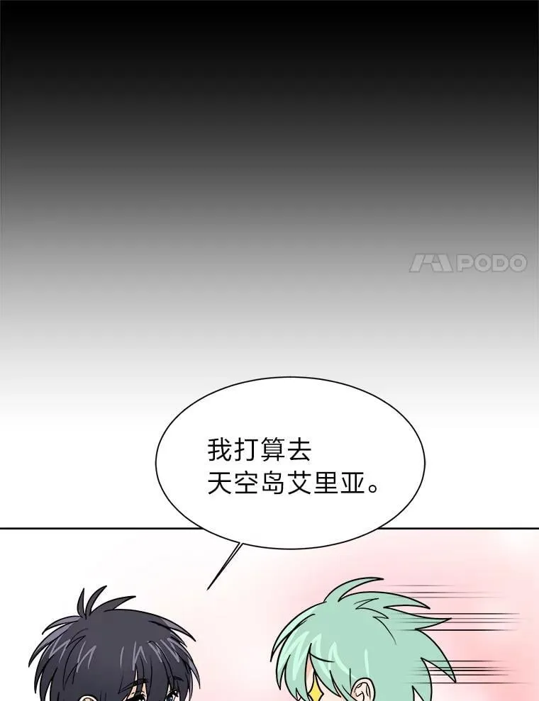 107.前往天空岛49