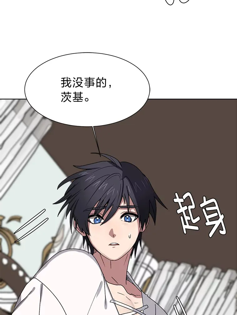 64.龙族的故事90