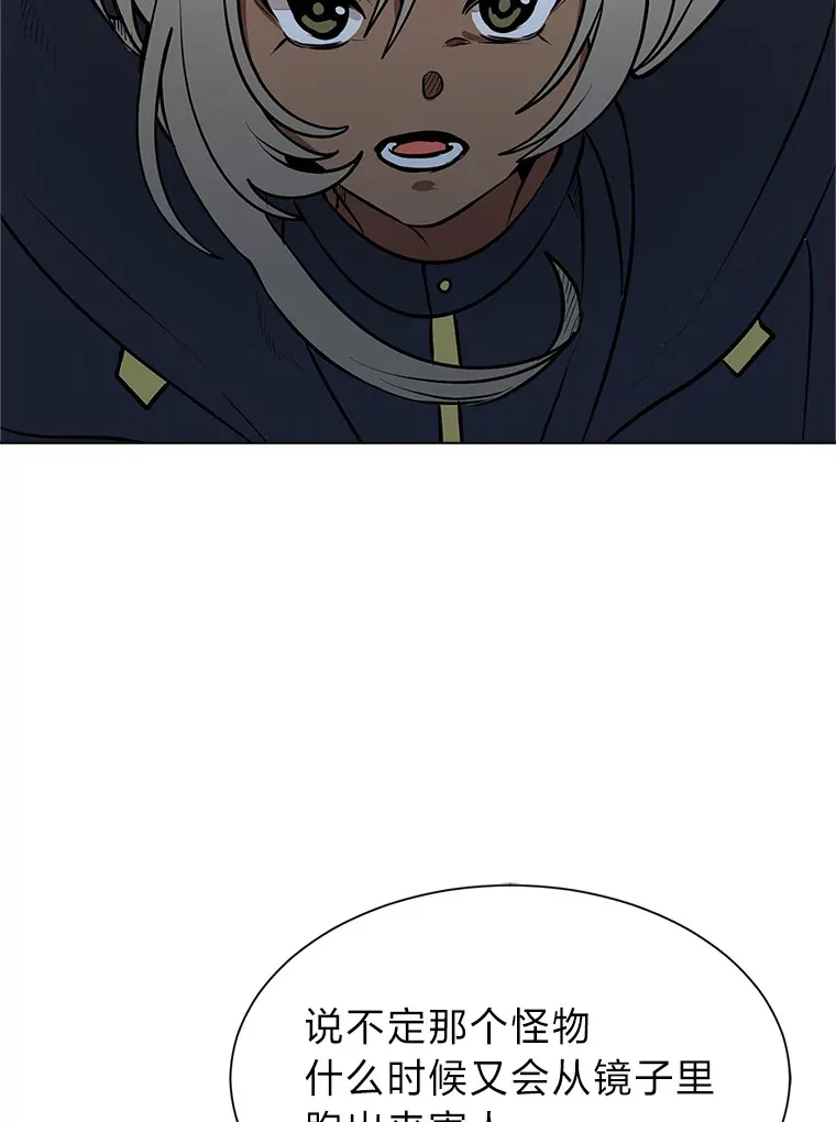 92.魔法研究部81