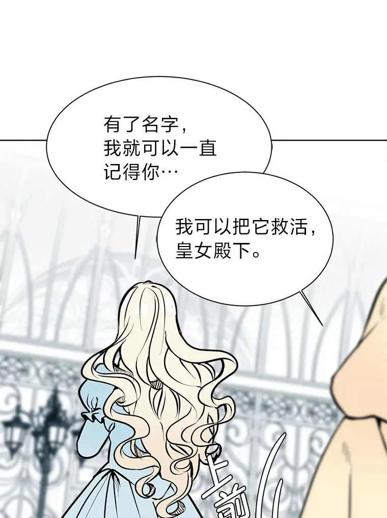 86.失控7