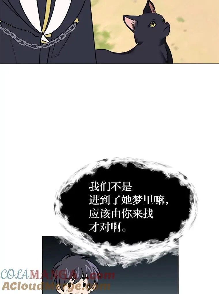 105.入梦63