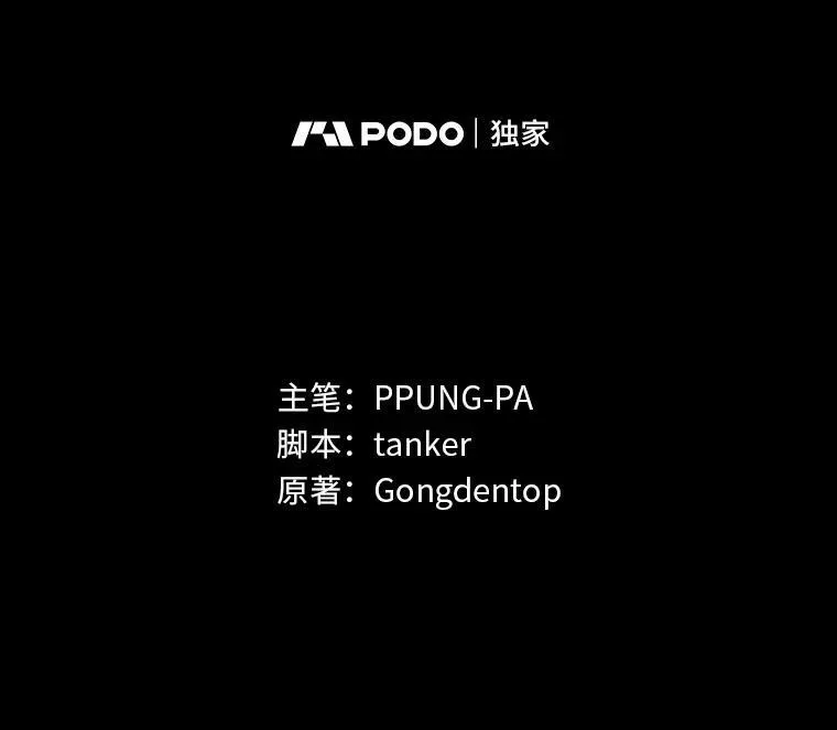 95.星之契约者1