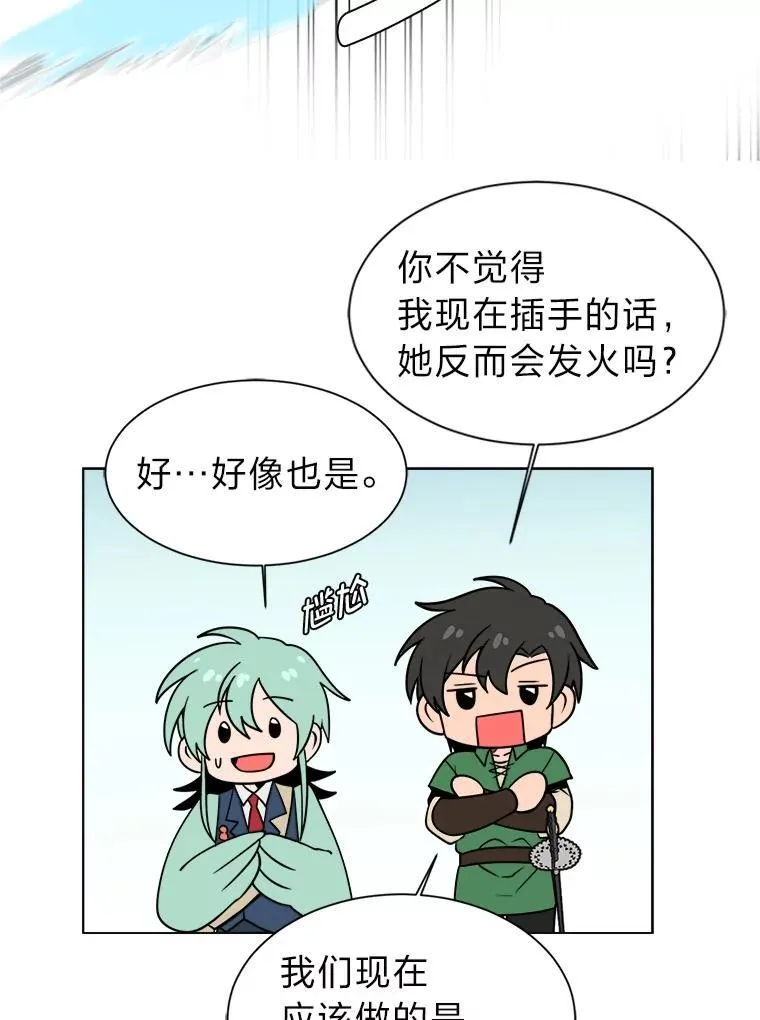 97.蓝色沙漠44