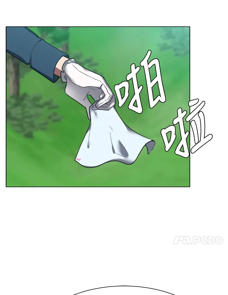 50.归家路上13