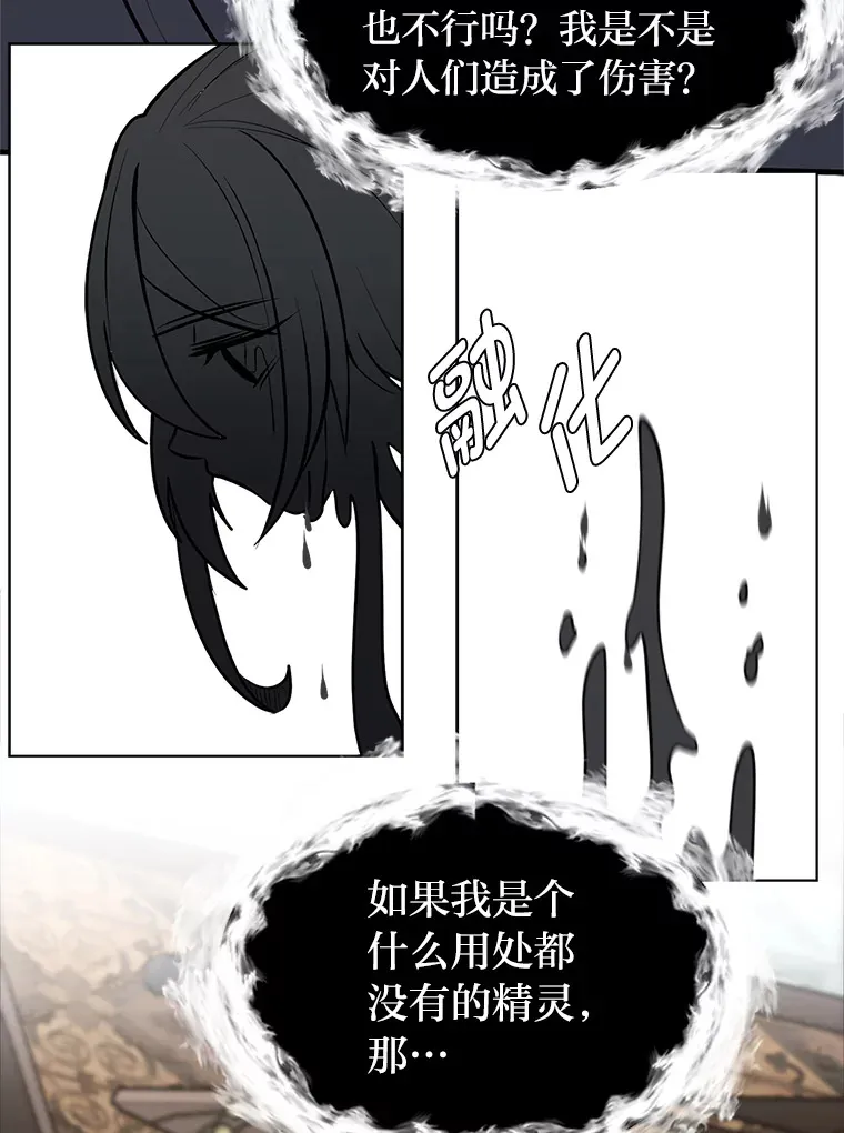93.朗的秘密52