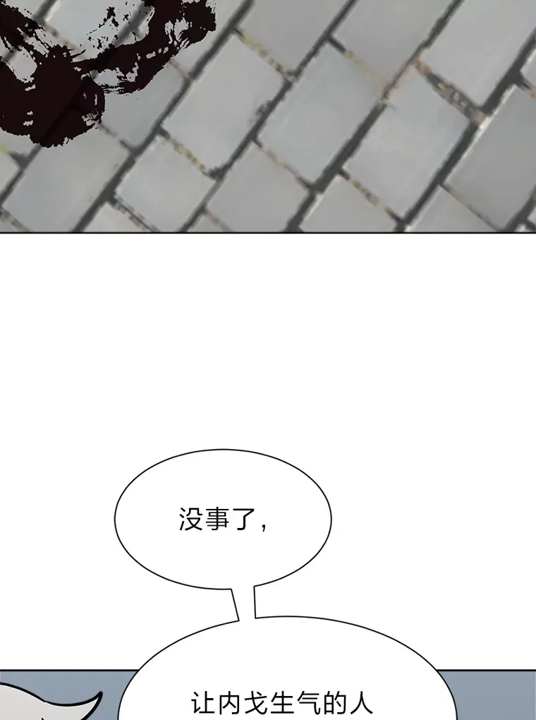 88.龙族的邀约36