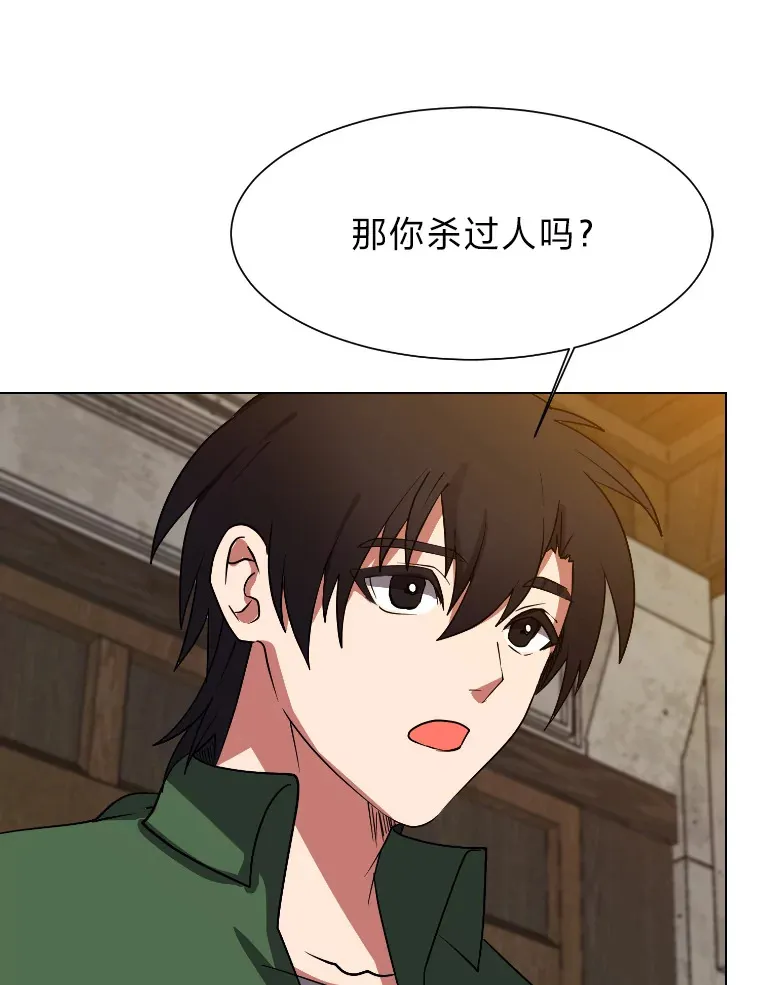 46.子爵家的传闻47