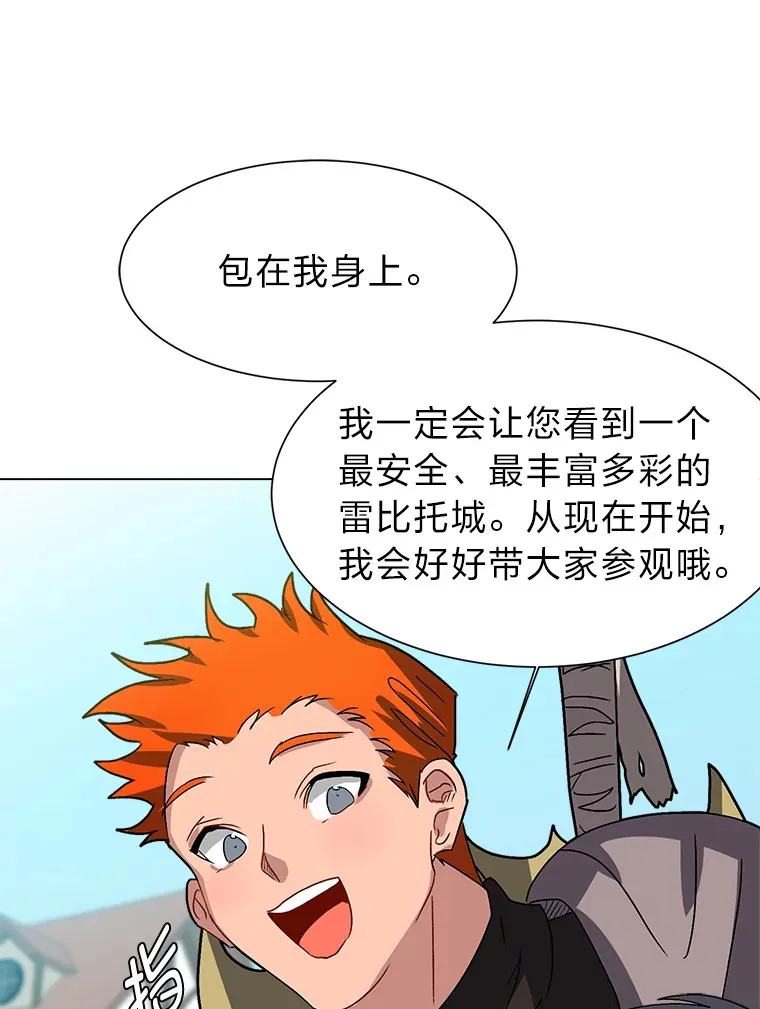 60.鲁莽的佣兵84