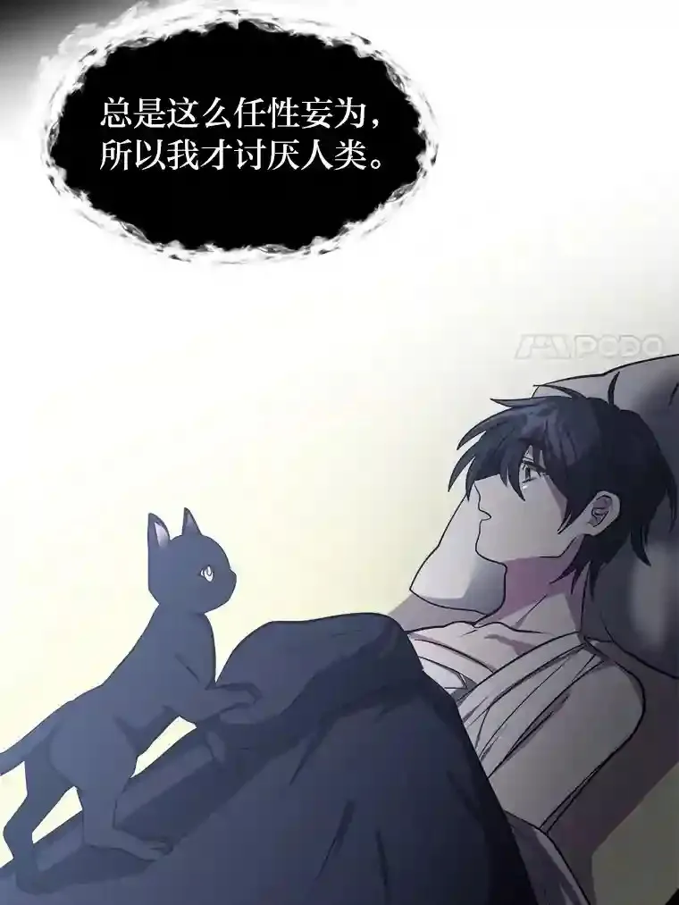 30.阿胡尔的花6