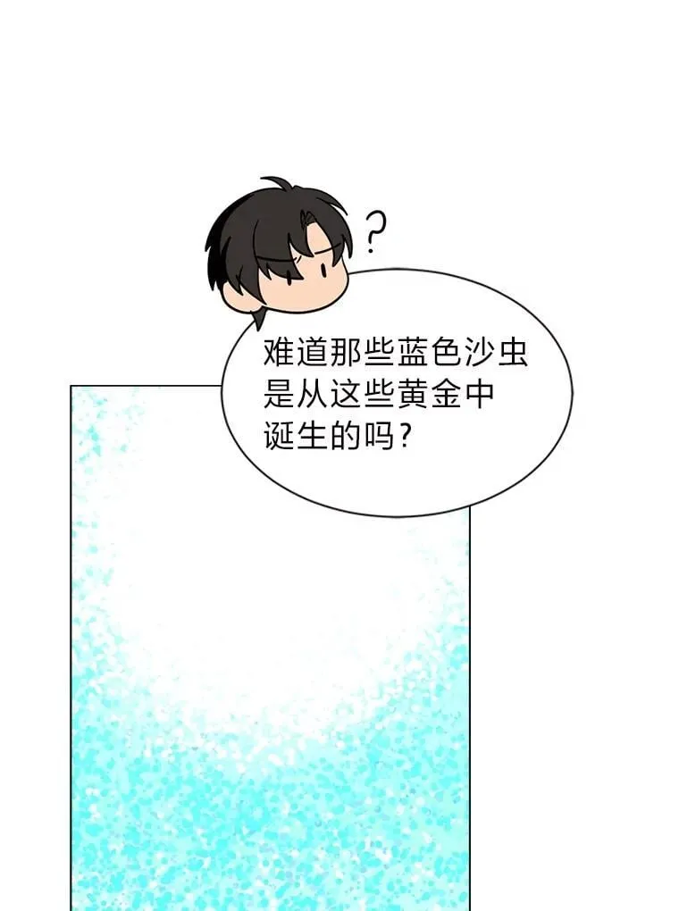 103.黄龙鳞片8