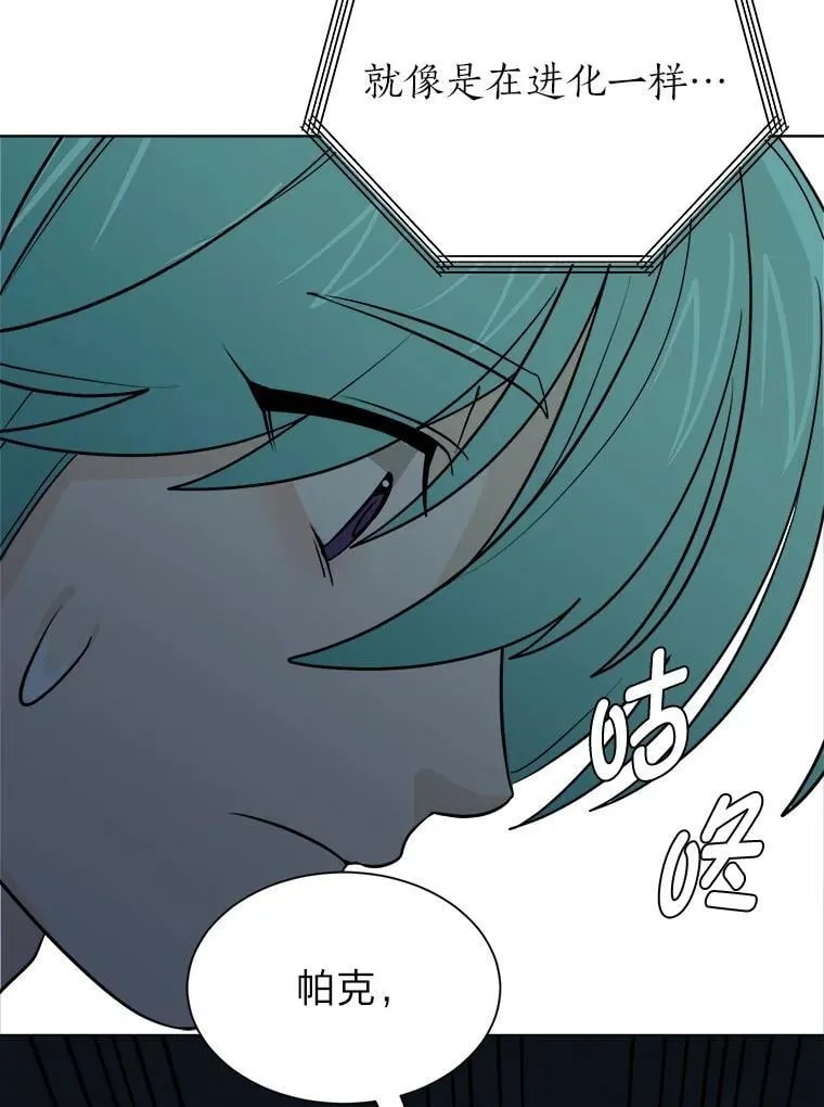 102.神殿的传说14