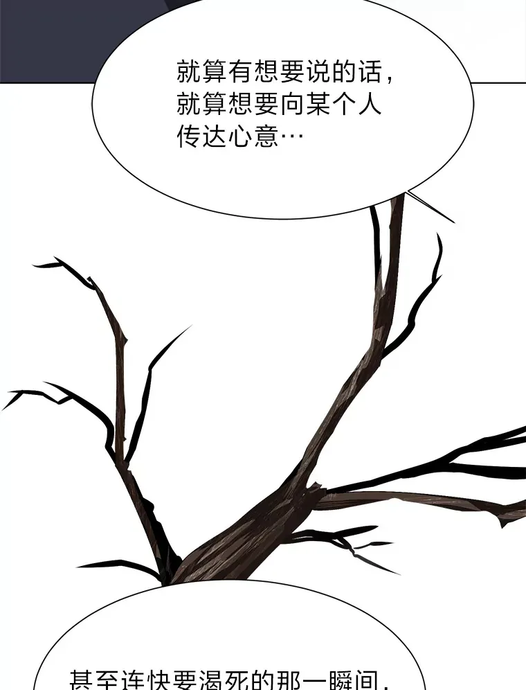61.植物园78