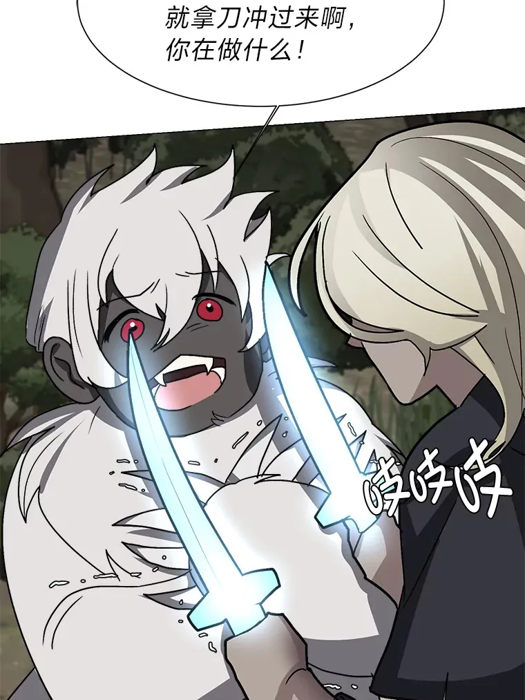67.冲突11