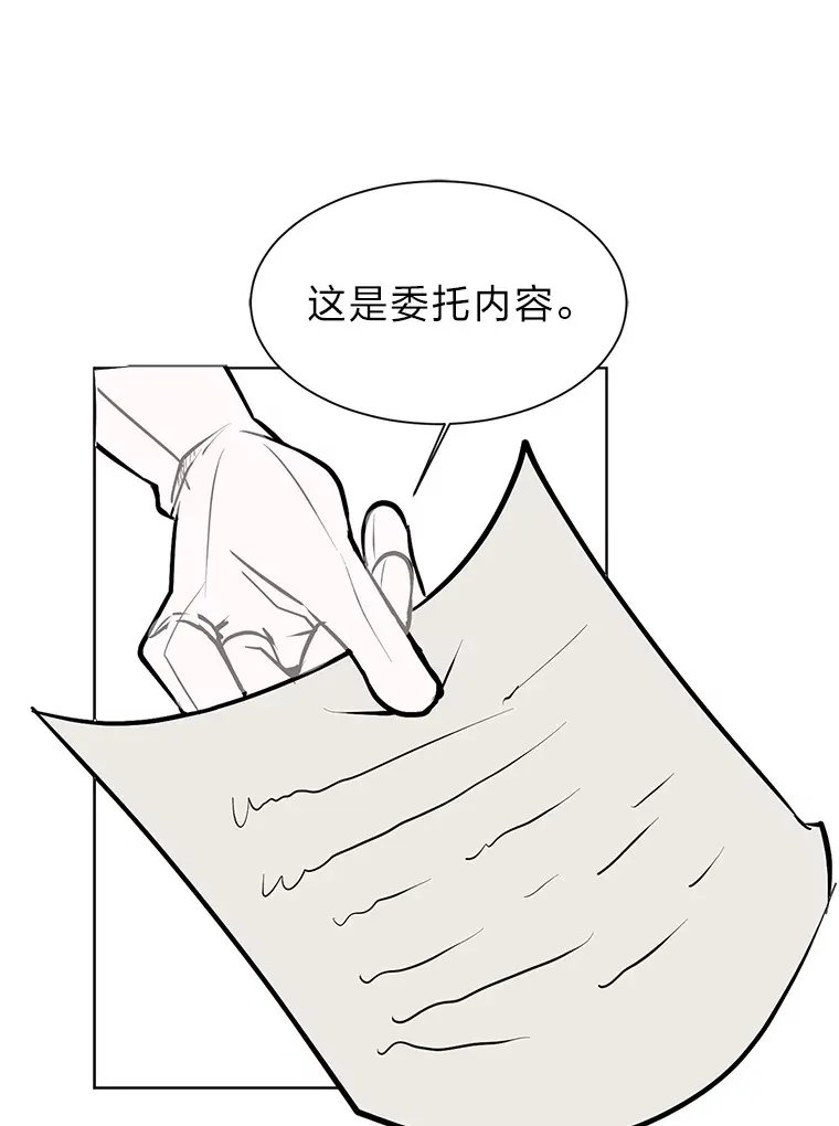 90.料理部的难题59