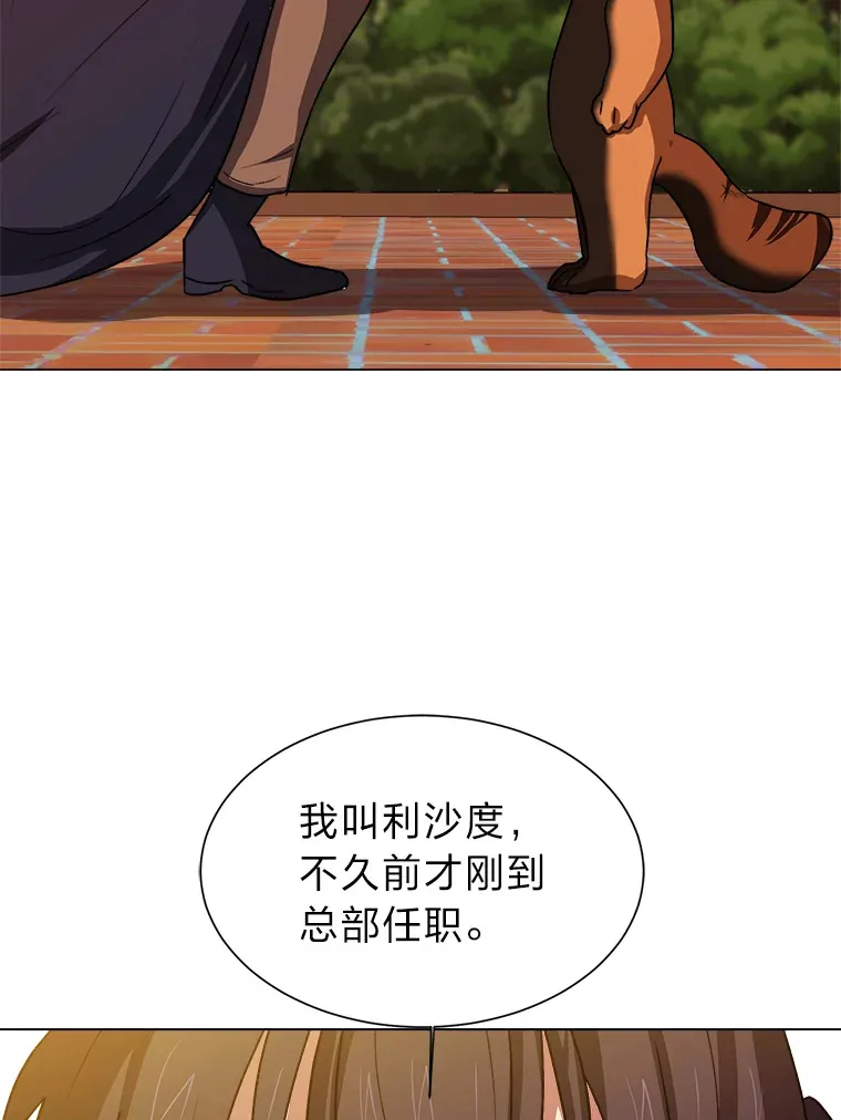 66.来者不善6