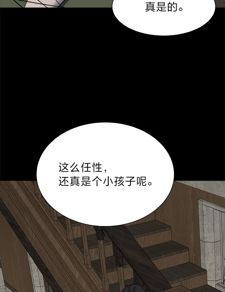 49.塞拉的心事84