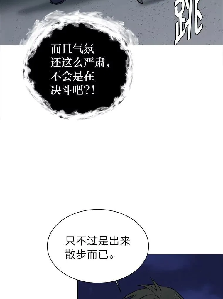 101.前往神殿11