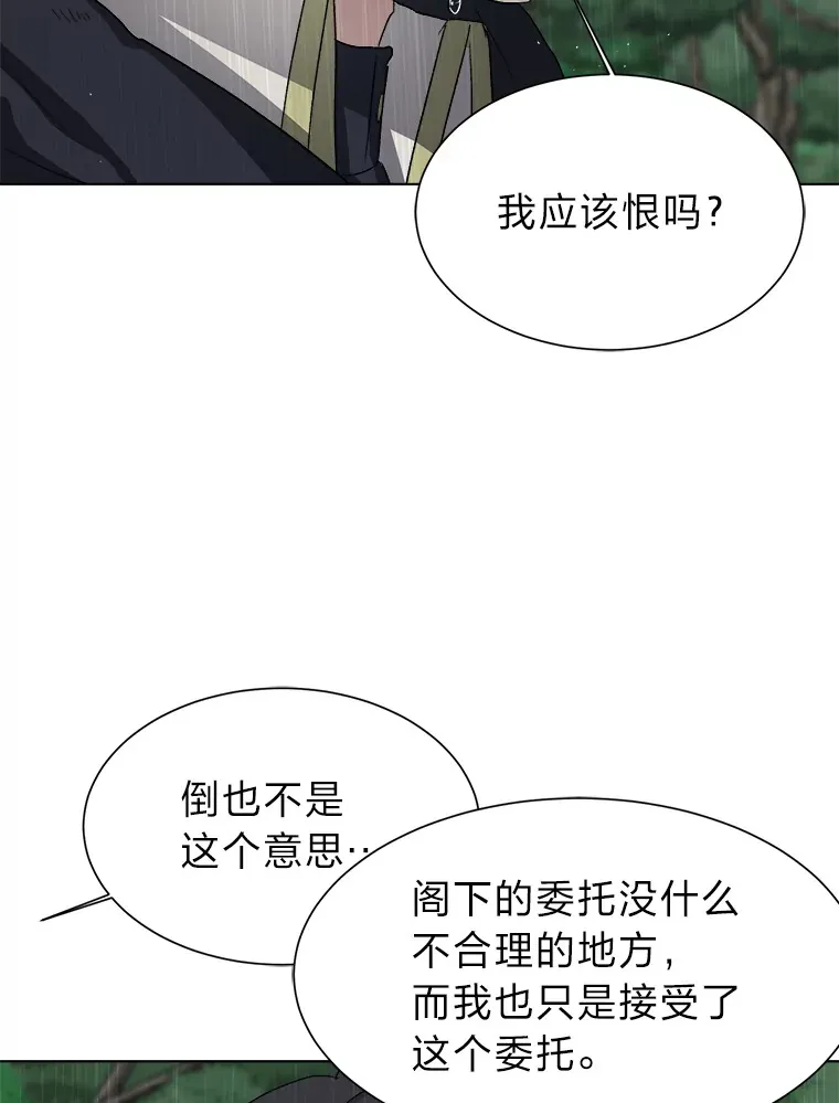 57.德拉贡护卫60