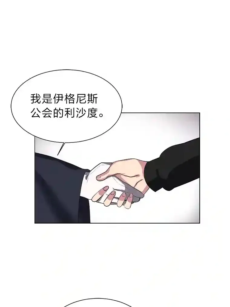 40.黑龙血统38