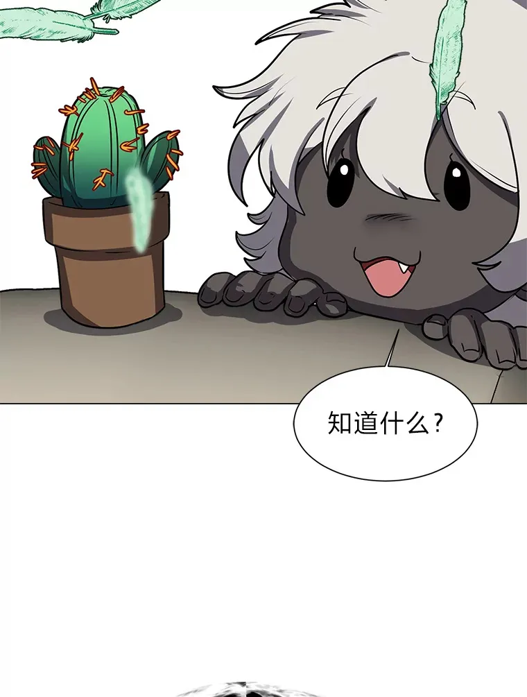 74.上门挑衅？5