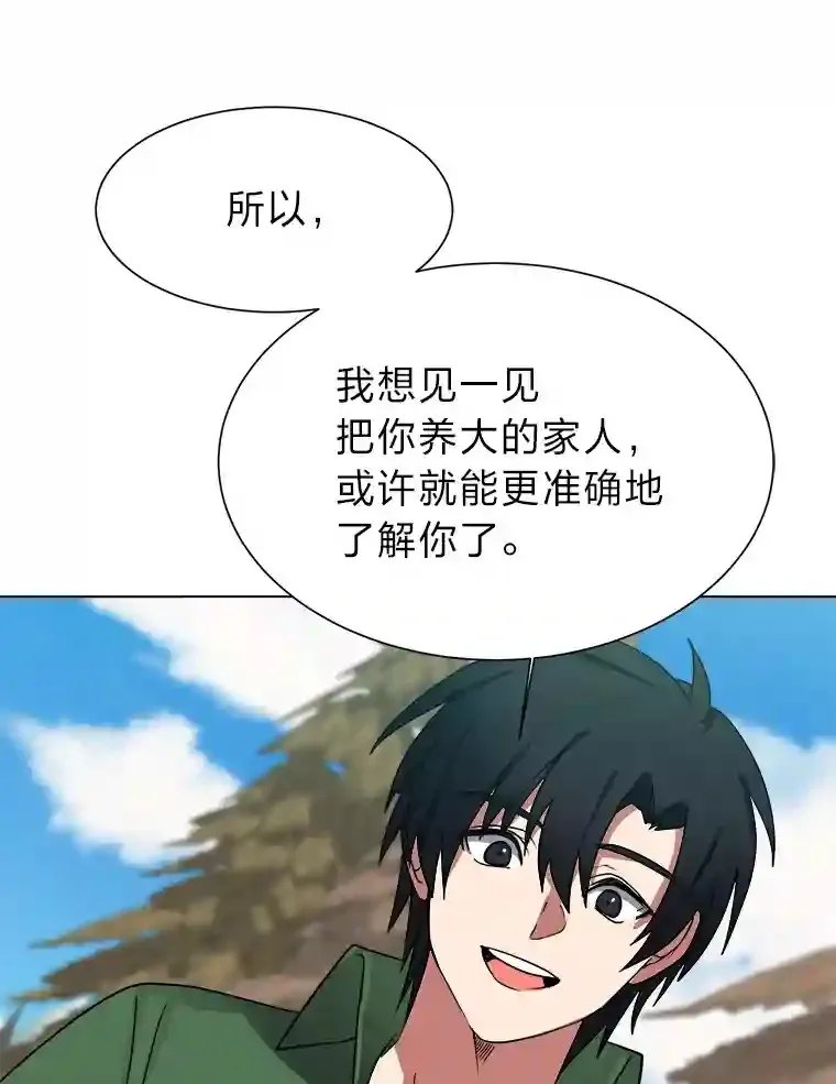 45.再回加拉西亚47