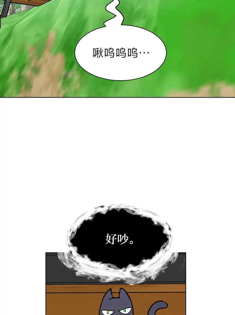 86.失控43