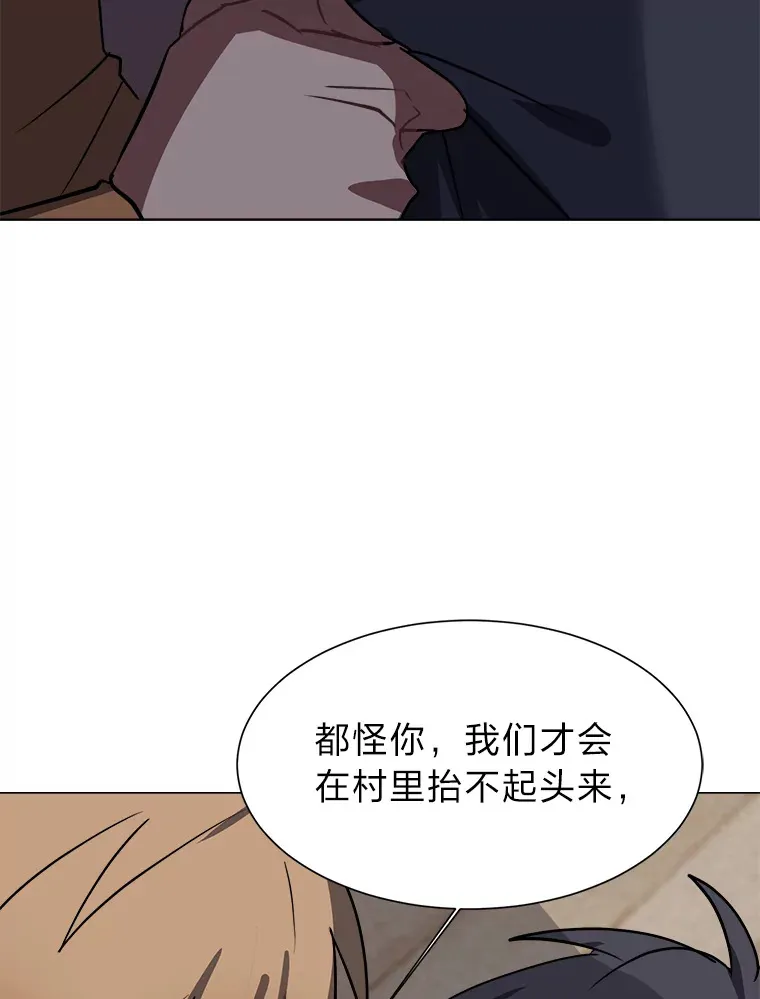 54.未曾读取的记忆60
