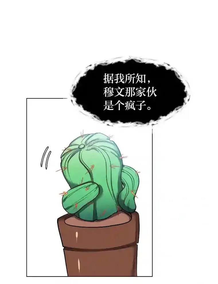 34.全新的委托54
