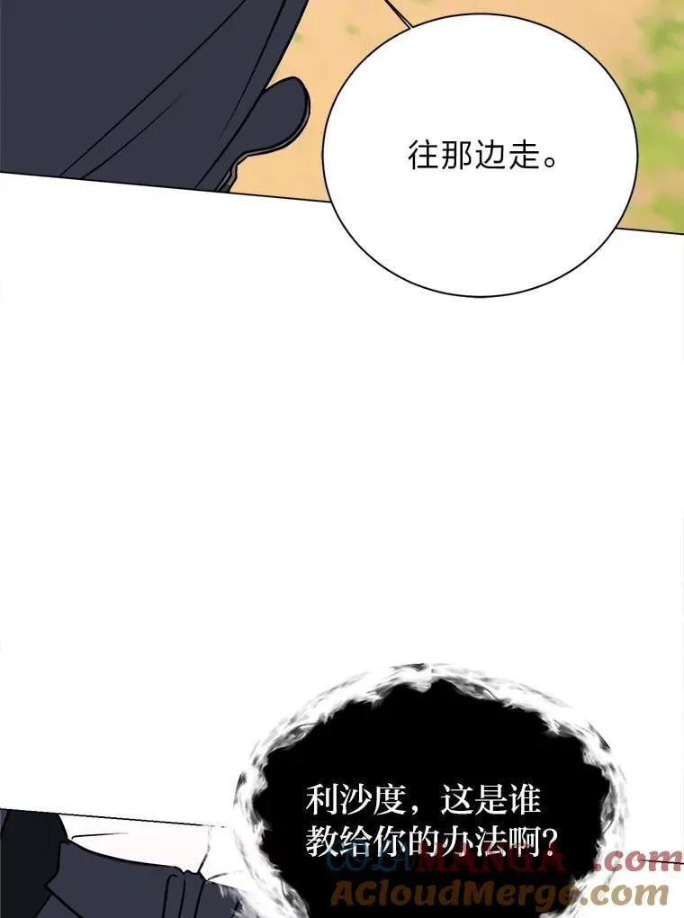 105.入梦72