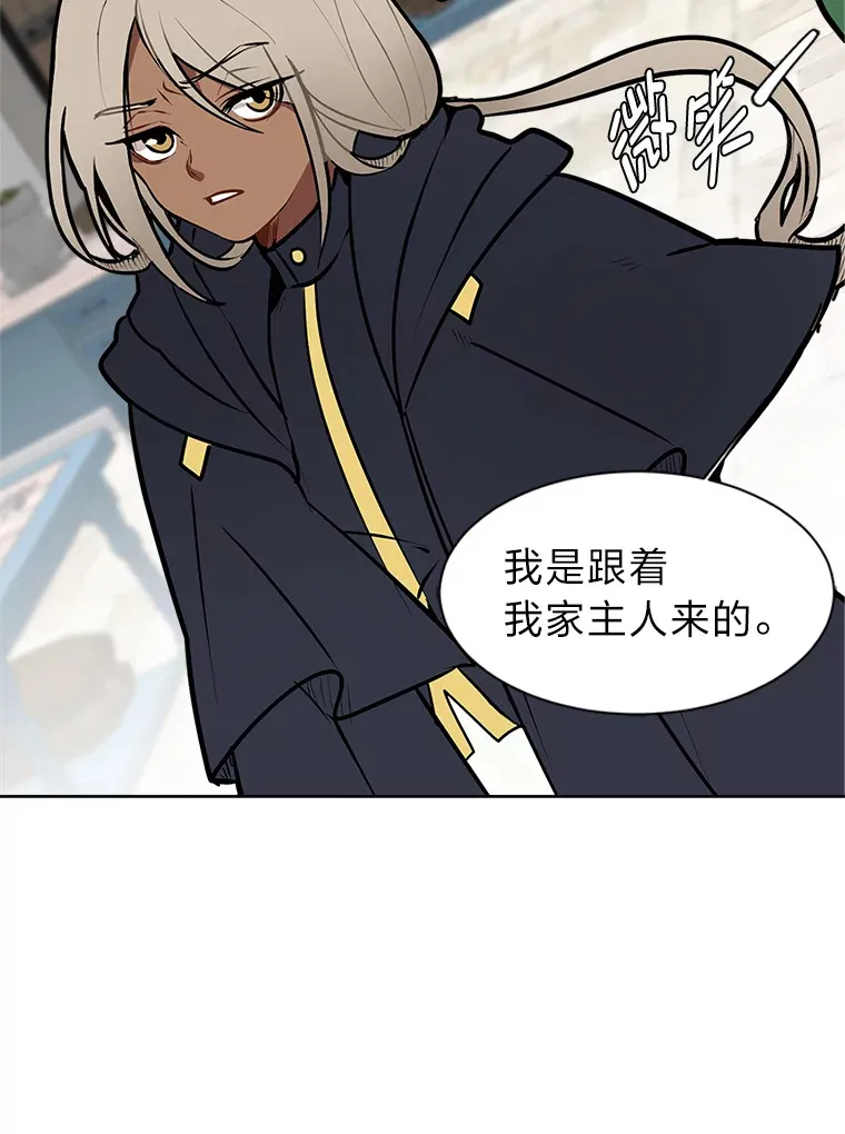 91.替身怪43