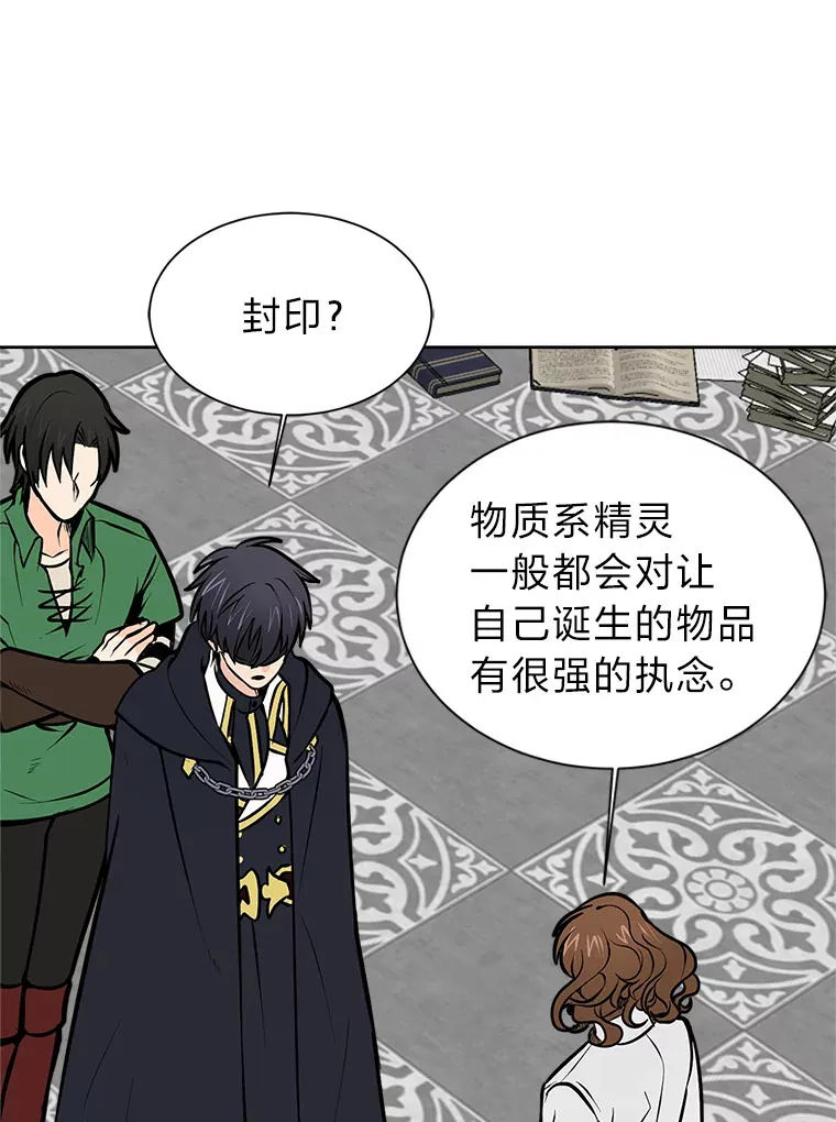 92.魔法研究部62