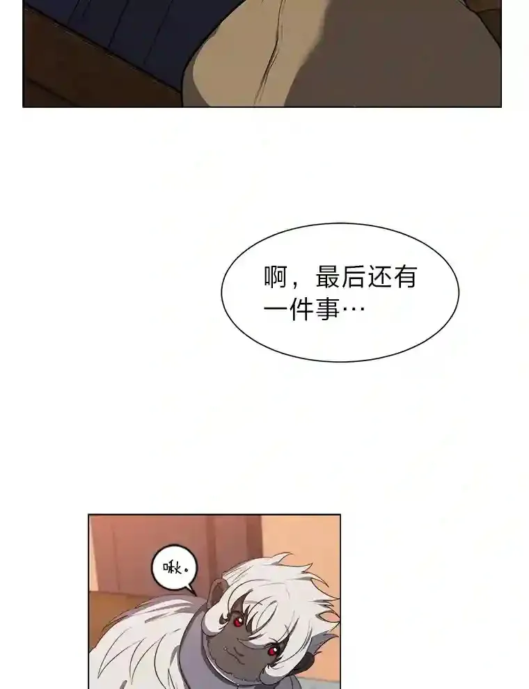 33.升职8