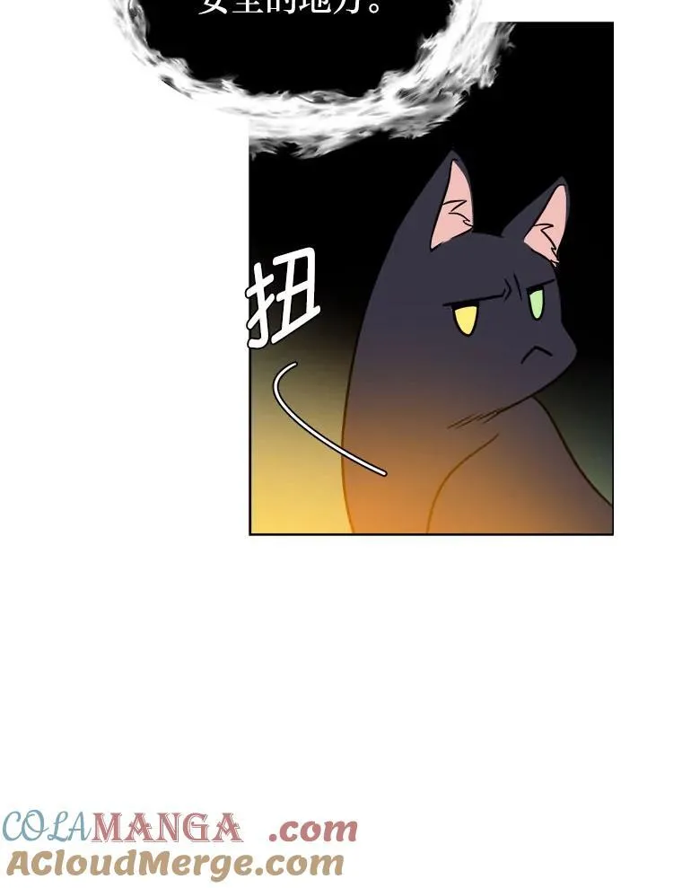 108.独角兽的报恩24