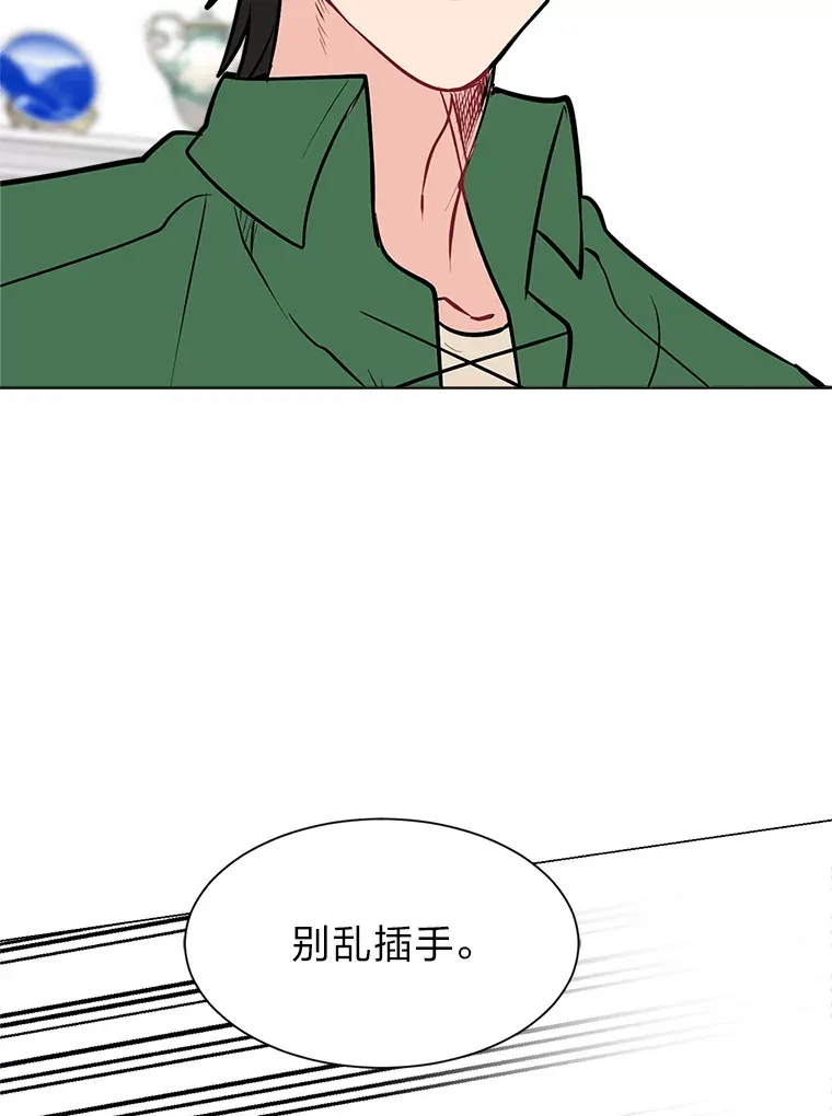 91.替身怪49