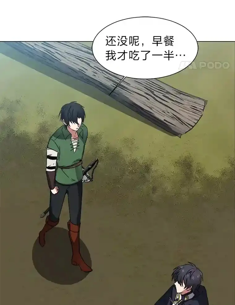 44.新同伴7