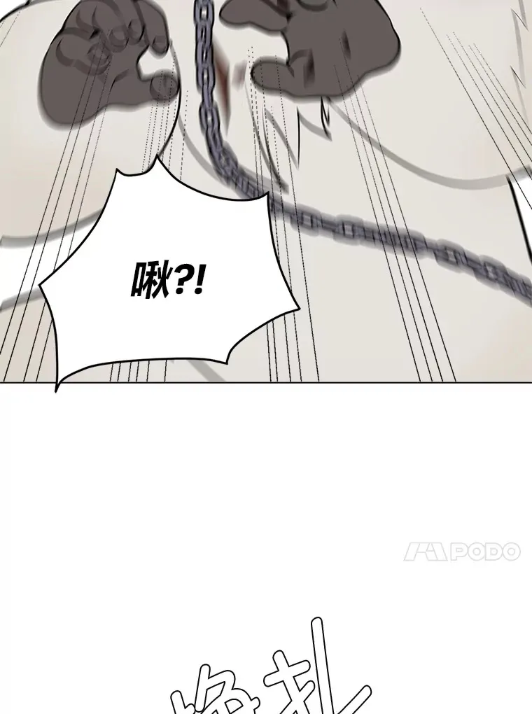 88.龙族的邀约19