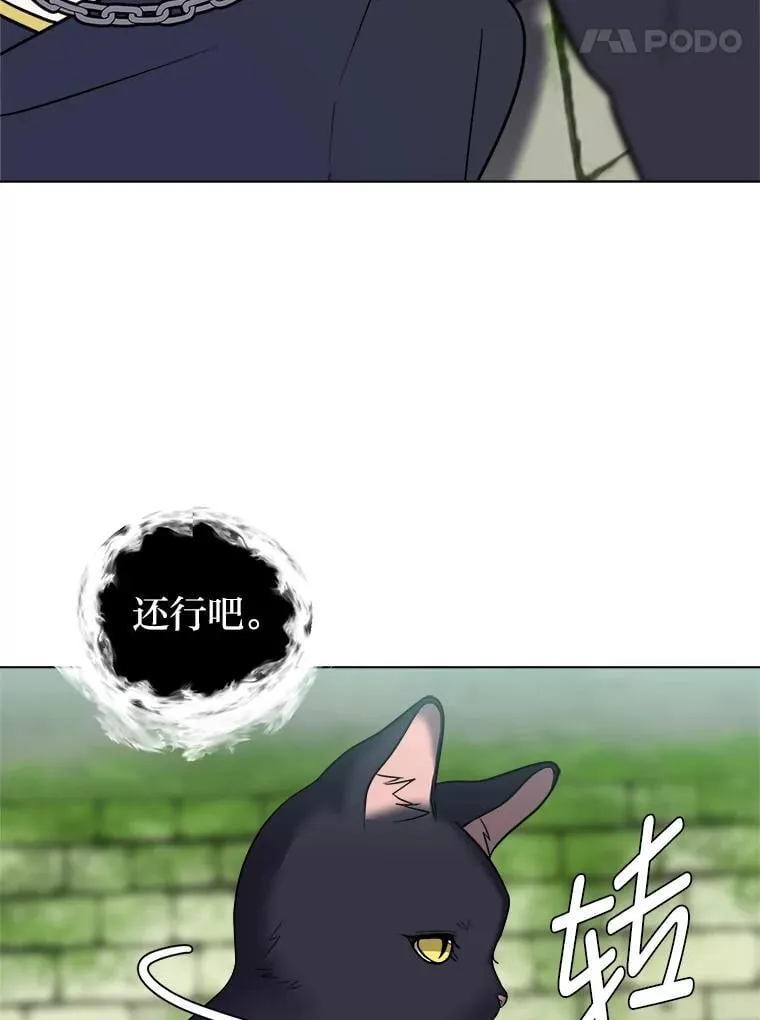 105.入梦7