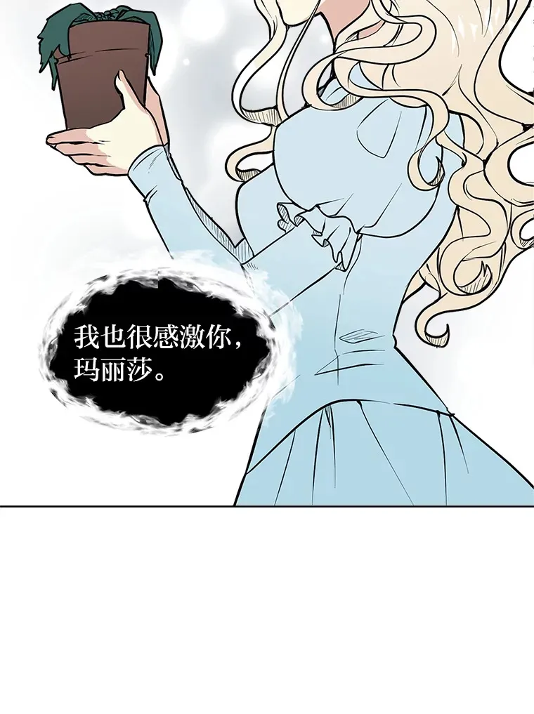 85.救火94