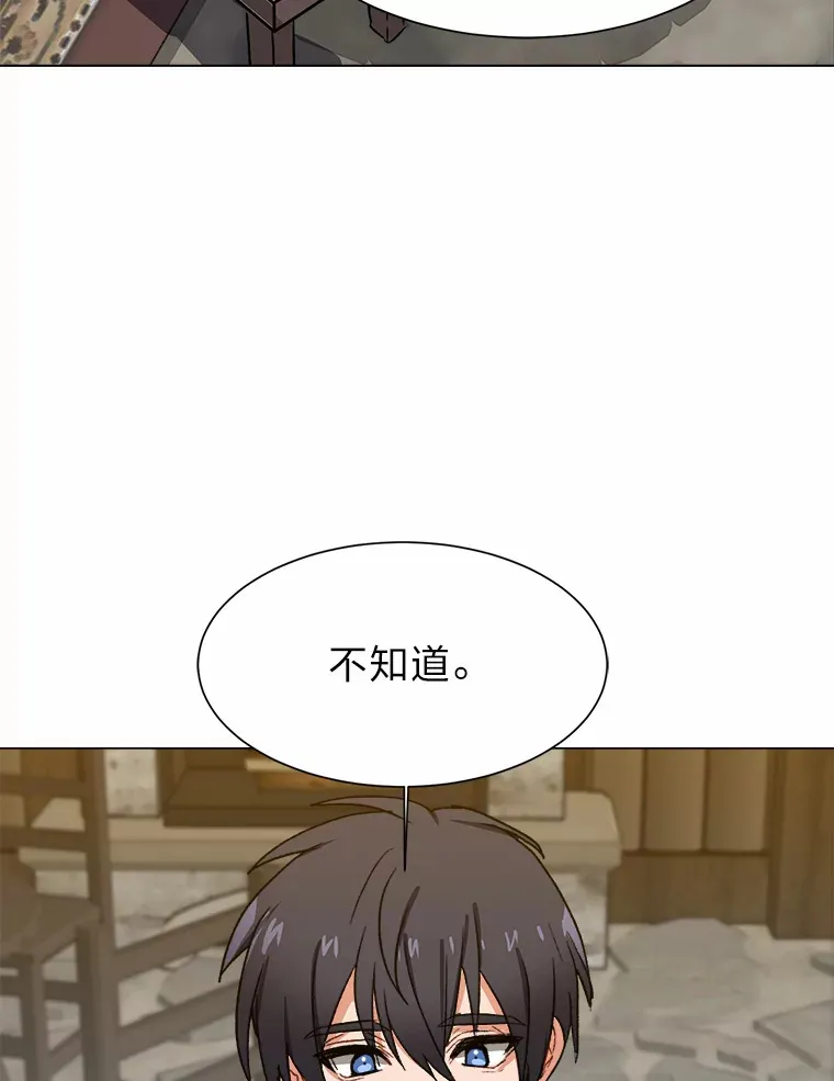 58.分道扬镳29
