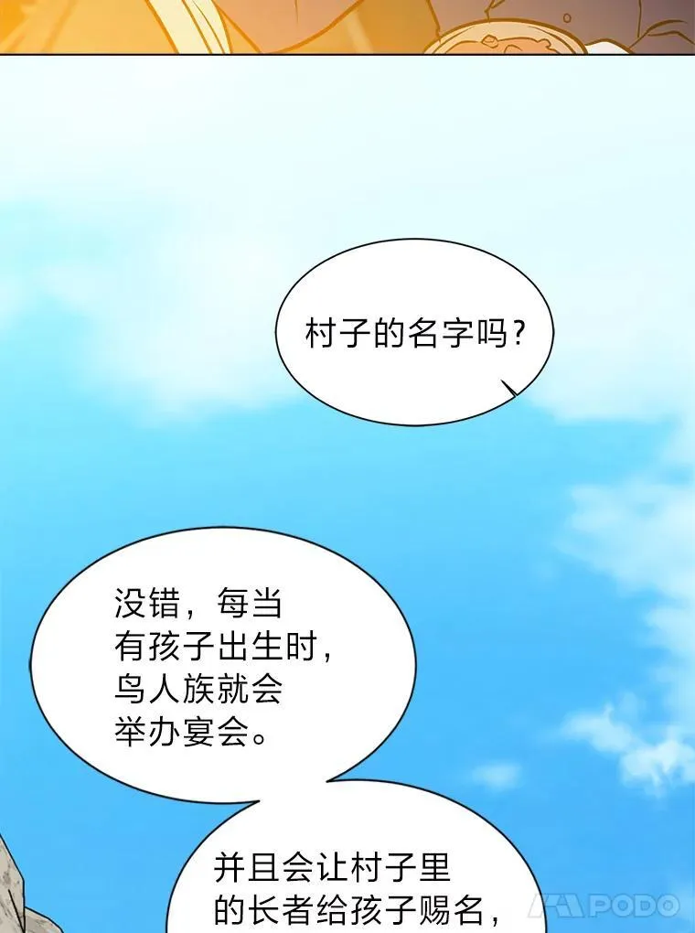 96.沙漠蟹58