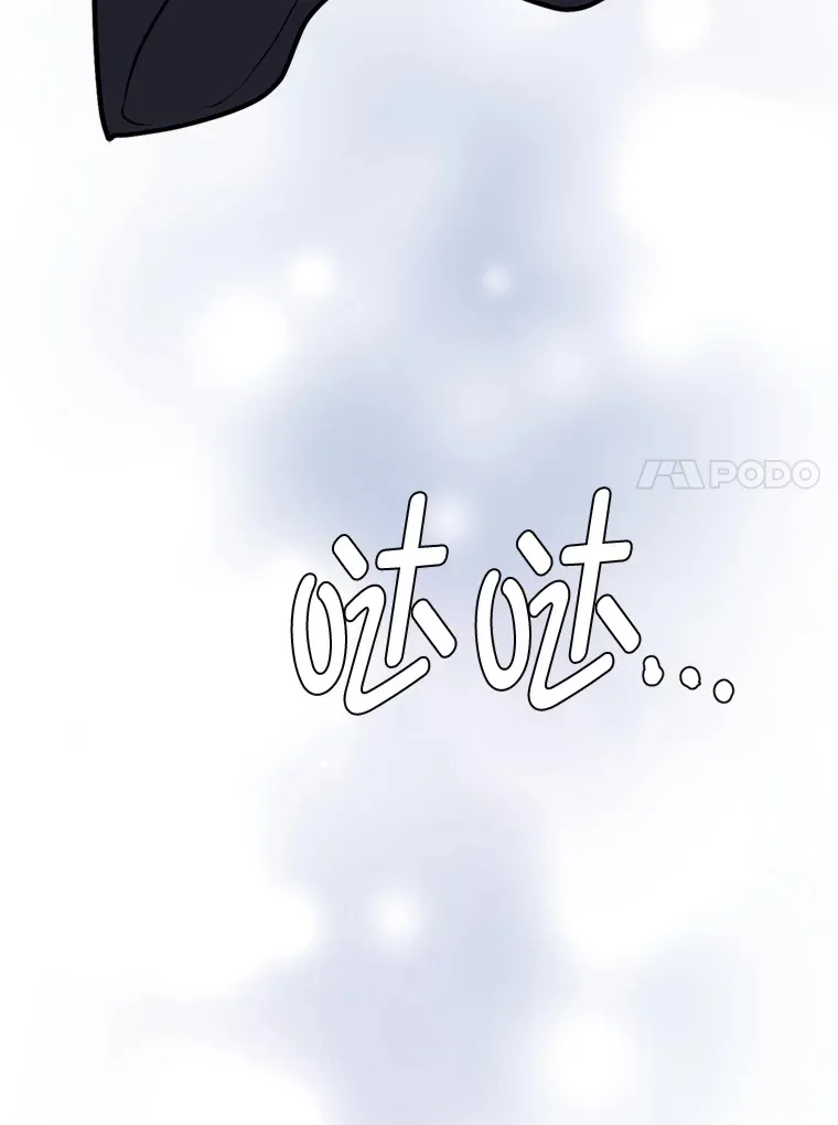 88.龙族的邀约48