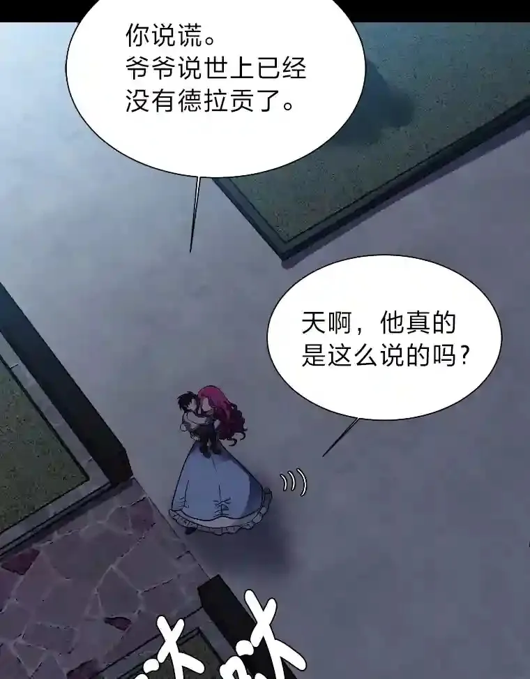 42.噩梦9