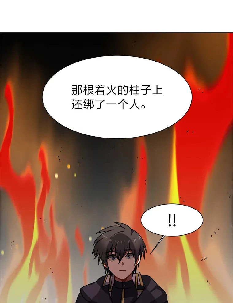 51.魔女2