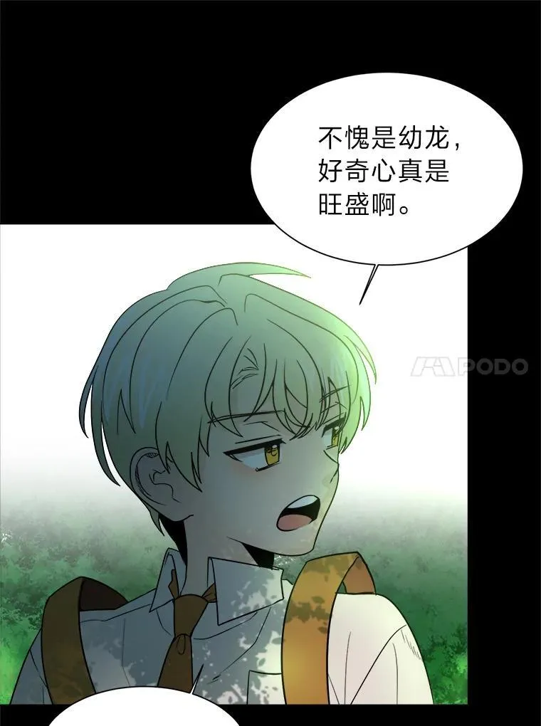 104.修赫南的记忆32
