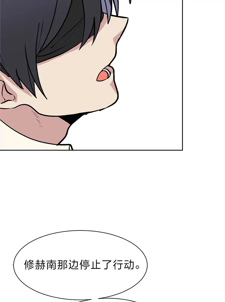 88.龙族的邀约75