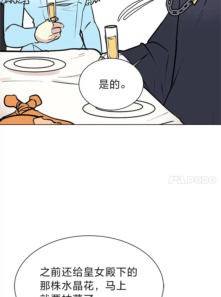 84.共进晚餐51