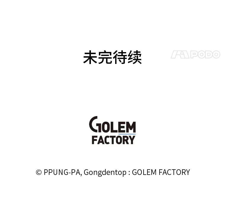 73.抵达首都95
