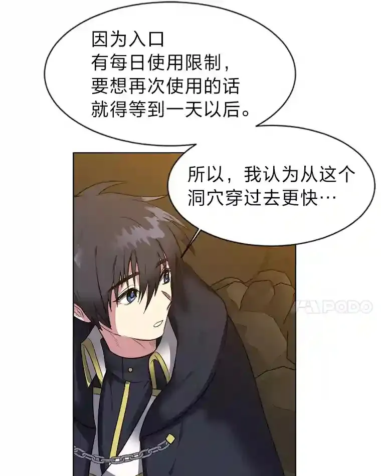 36.突如其来的客人17