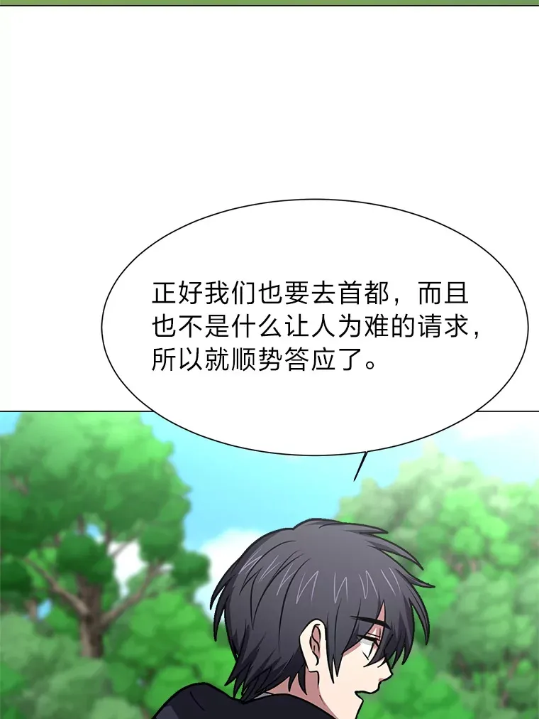 72.同意的理由44