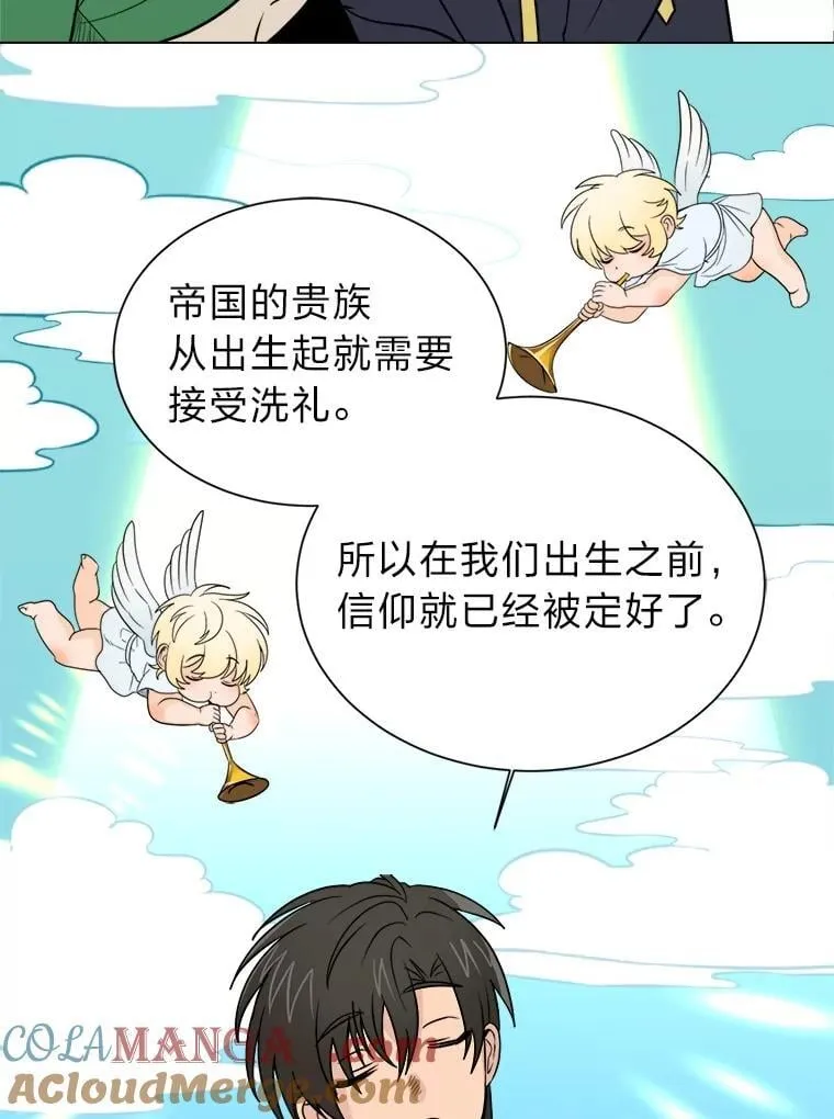 103.黄龙鳞片18